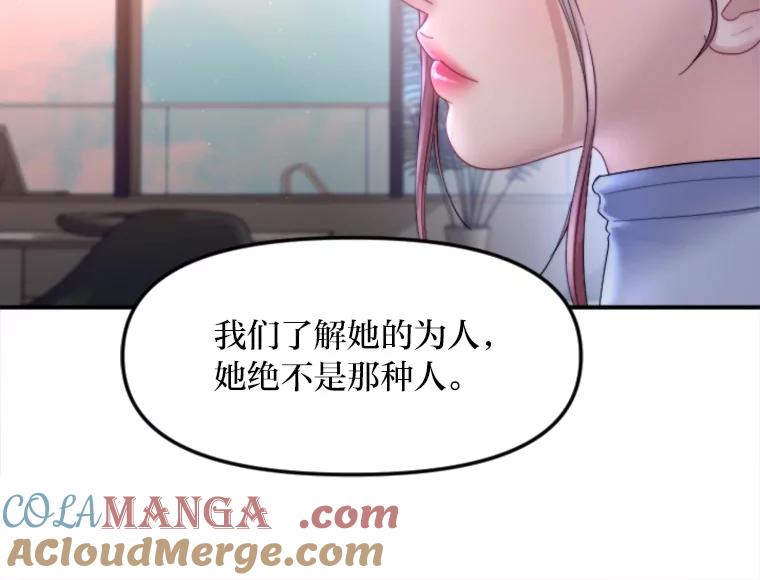 《人间市场》115.爆料视频 第93页