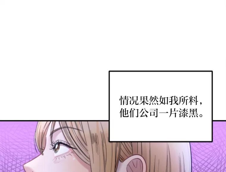 《人间市场》115.爆料视频 第30页