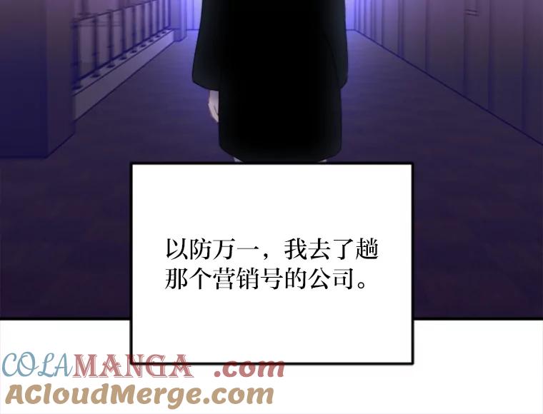 《人间市场》115.爆料视频 第29页