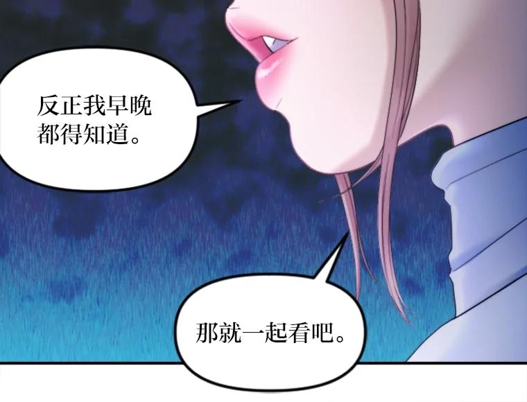 《人间市场》115.爆料视频 第55页