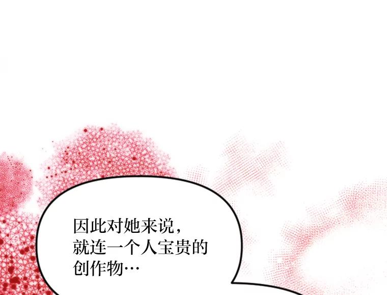 《人间市场》115.爆料视频 第72页