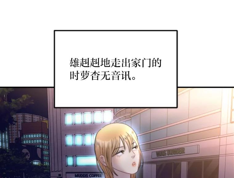 《人间市场》115.爆料视频 第26页
