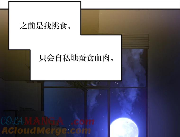 《人间市场》115.爆料视频 第13页