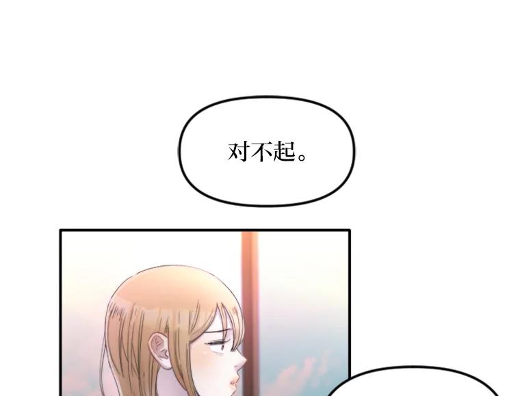 《人间市场》116.是非黑白 第7页