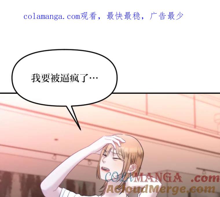 《人间市场》116.是非黑白 第1页