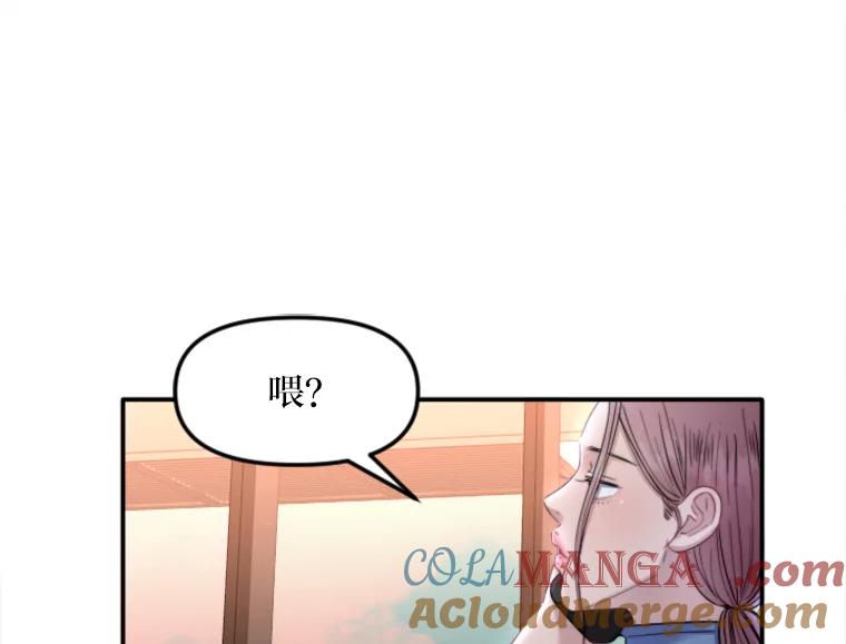《人间市场》116.是非黑白 第5页