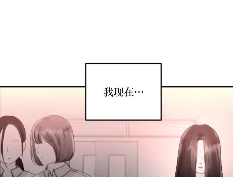 《人间市场》116.是非黑白 第80页