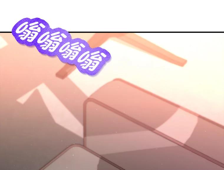 《人间市场》116.是非黑白 第3页