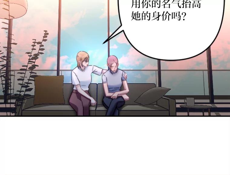 《人间市场》116.是非黑白 第63页
