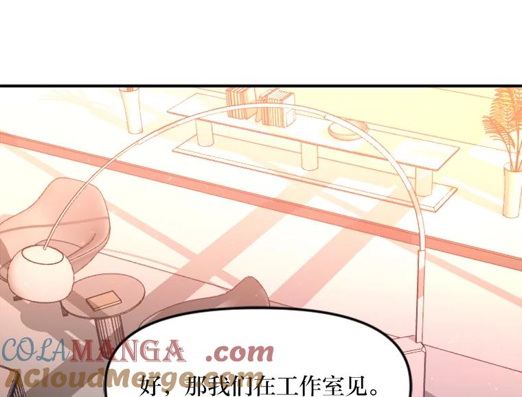 《人间市场》116.是非黑白 第33页