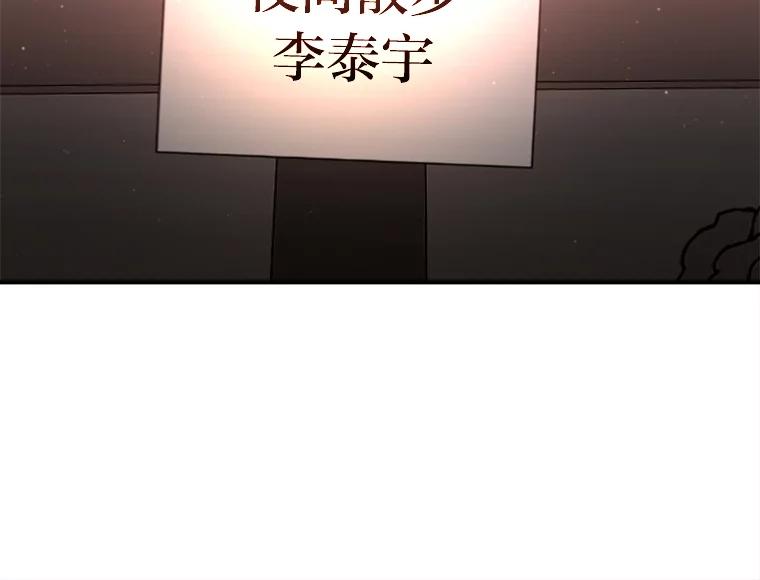 《人间市场》116.是非黑白 第71页