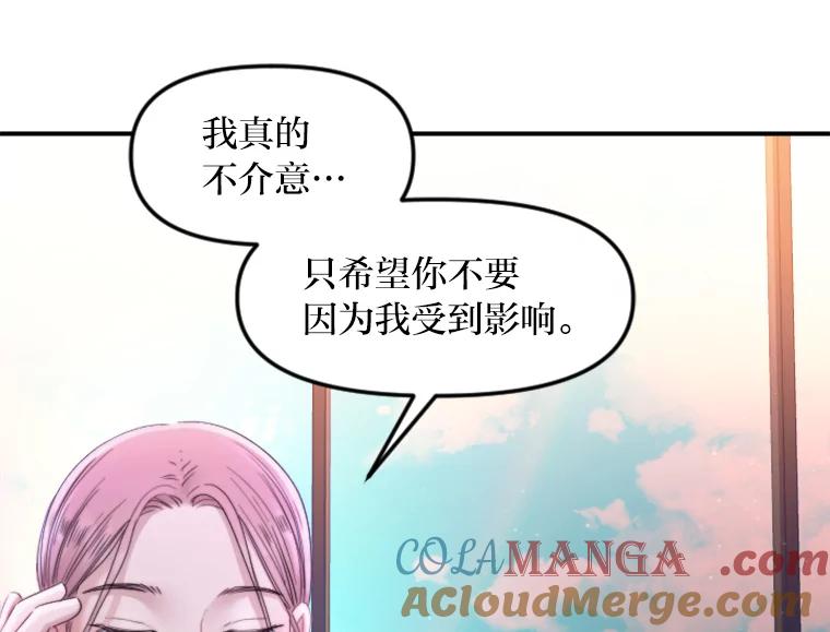 《人间市场》116.是非黑白 第9页