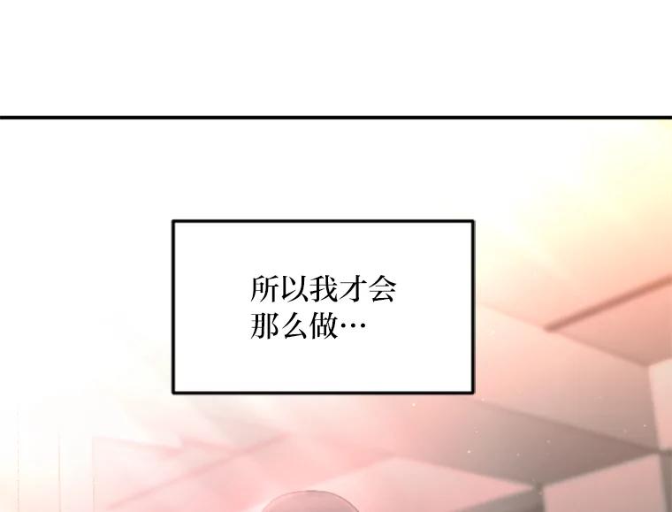 《人间市场》116.是非黑白 第76页