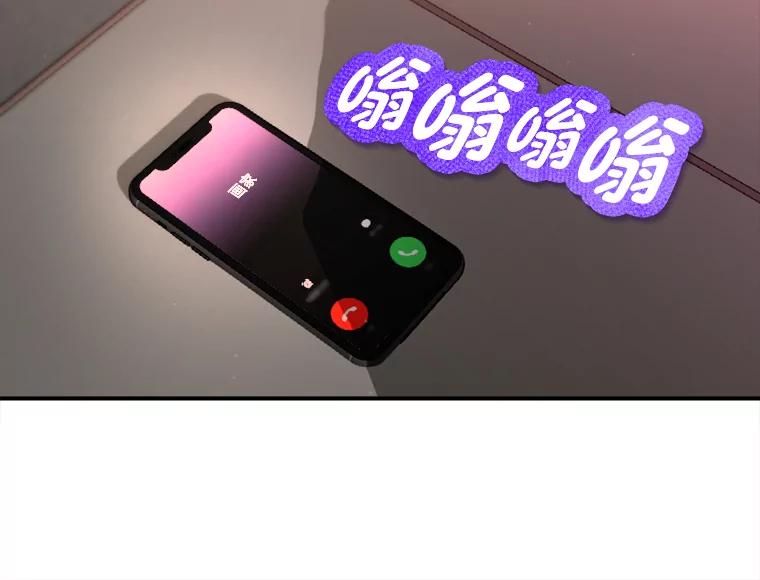 《人间市场》116.是非黑白 第4页