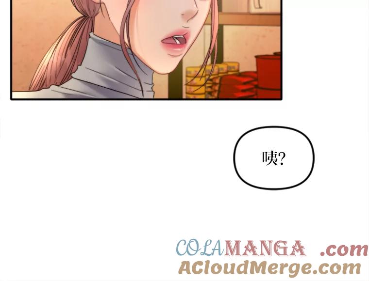 《人间市场》117.时萝被绑架 第77页