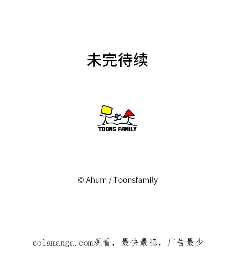 《人间市场》117.时萝被绑架 第103页