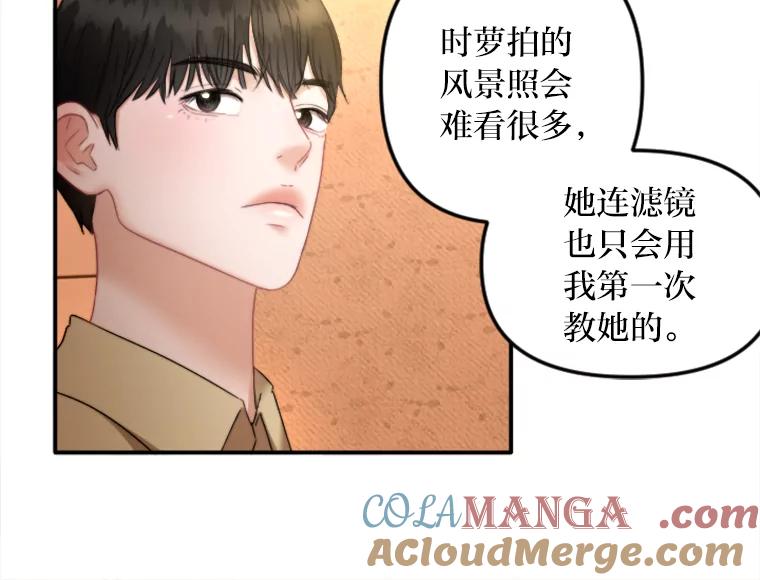 《人间市场》117.时萝被绑架 第97页