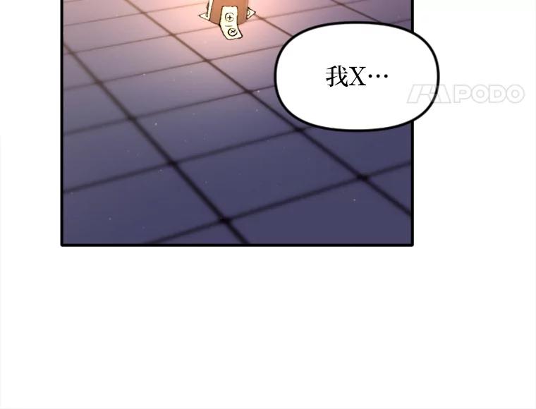 《人间市场》117.时萝被绑架 第51页