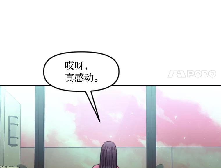 《人间市场》117.时萝被绑架 第62页