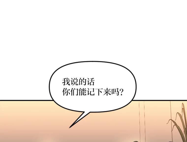 《人间市场》117.时萝被绑架 第11页