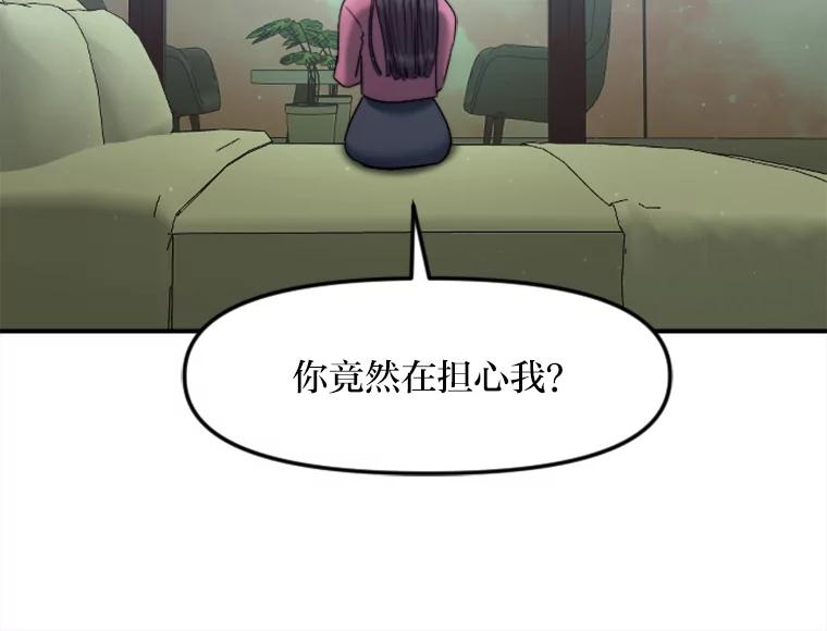 《人间市场》117.时萝被绑架 第63页