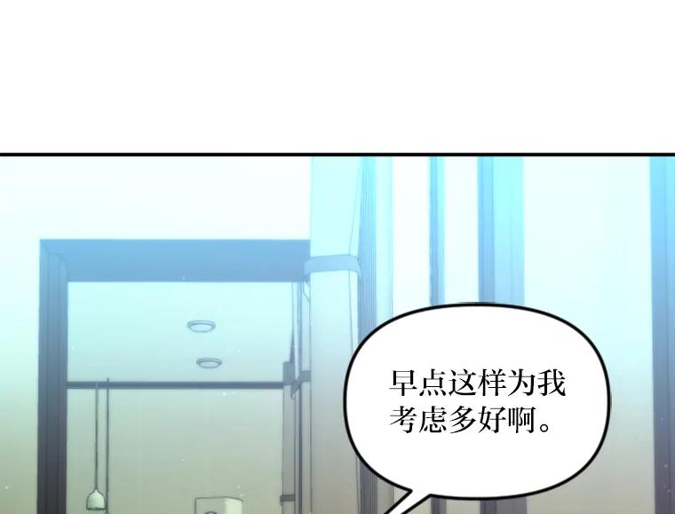 《人间市场》117.时萝被绑架 第64页