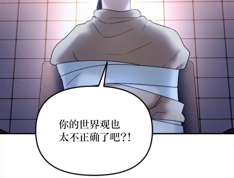《人间市场》117.时萝被绑架 第67页