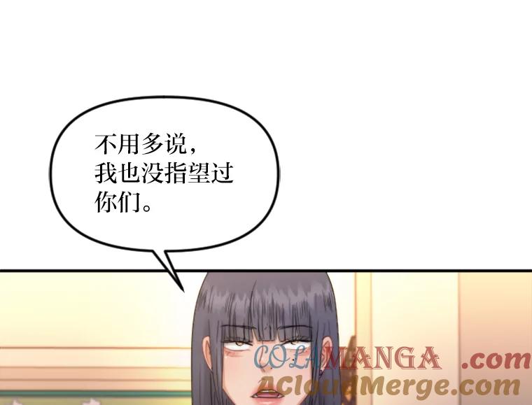 《人间市场》117.时萝被绑架 第5页