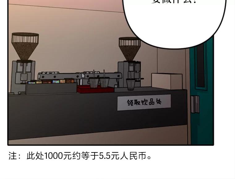 《人间市场》117.时萝被绑架 第2页