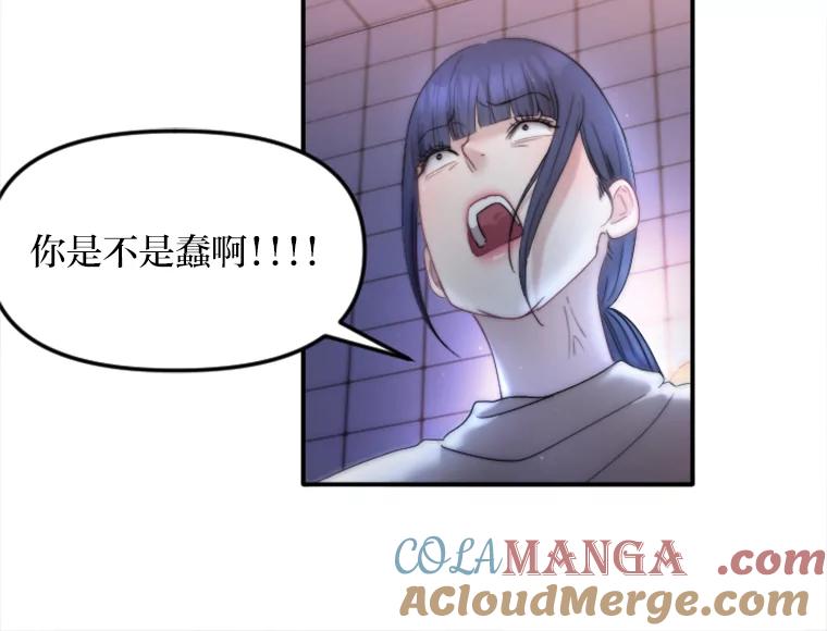 《人间市场》117.时萝被绑架 第61页
