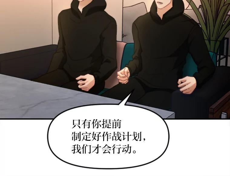 《人间市场》117.时萝被绑架 第4页