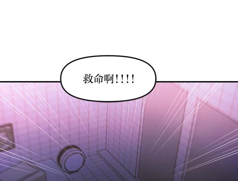 《人间市场》117.时萝被绑架 第54页