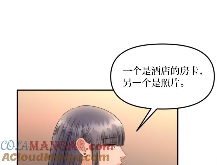 《人间市场》117.时萝被绑架 第9页
