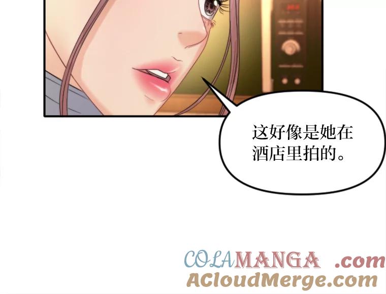 《人间市场》117.时萝被绑架 第81页