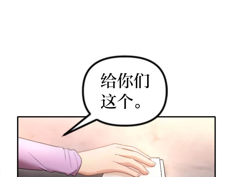 《人间市场》117.时萝被绑架 第7页