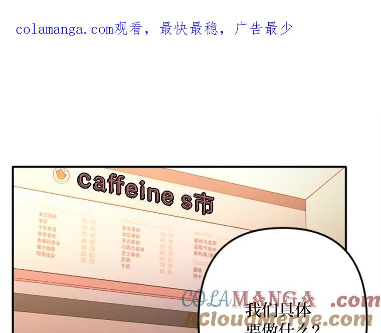 《人间市场》117.时萝被绑架 第1页