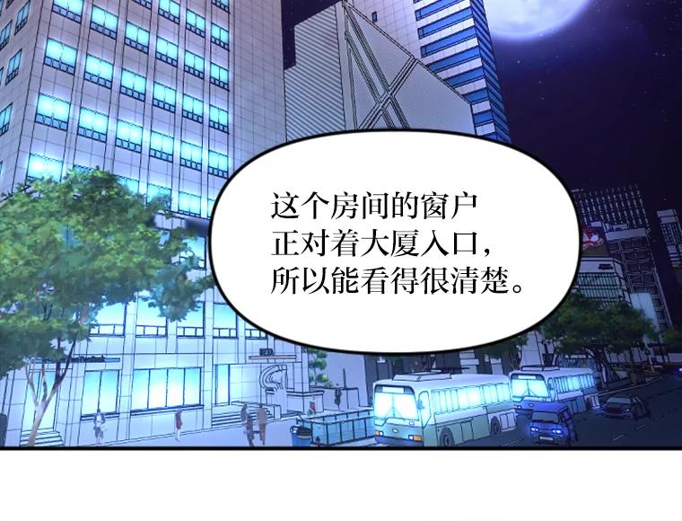 《人间市场》117.时萝被绑架 第14页