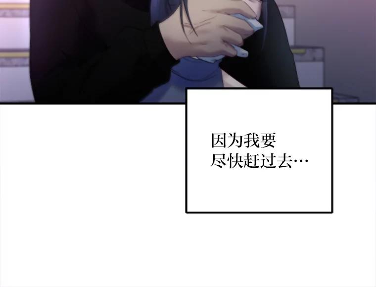 《人间市场》117.时萝被绑架 第24页