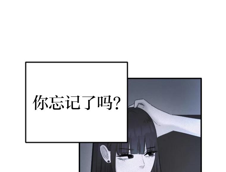 《人间市场》117.时萝被绑架 第92页