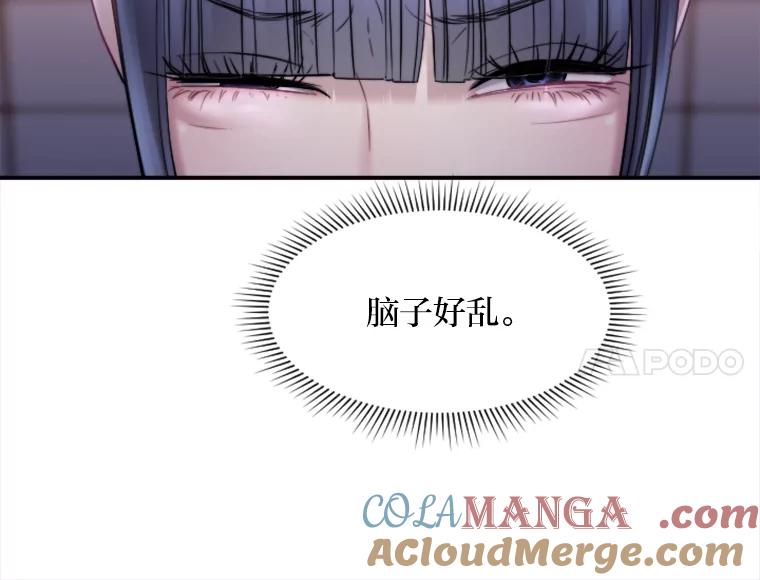 《人间市场》117.时萝被绑架 第45页