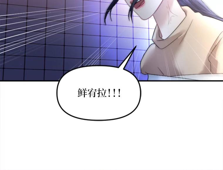 《人间市场》117.时萝被绑架 第59页