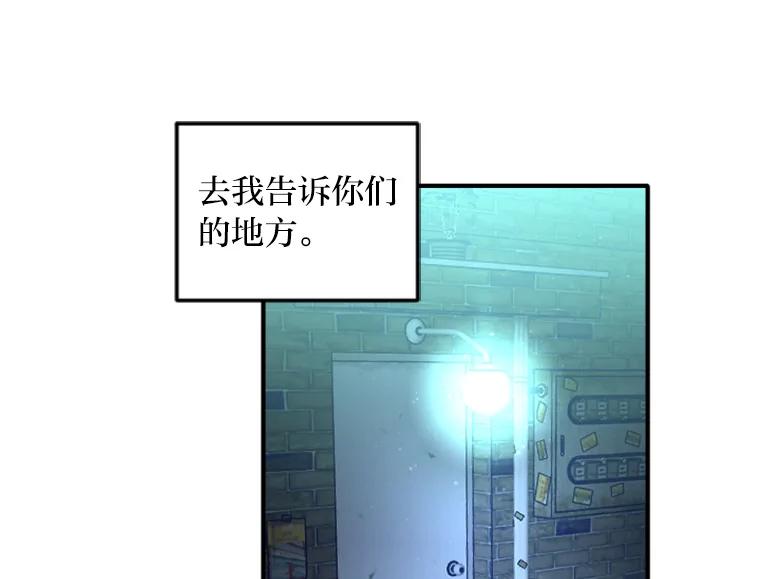 《人间市场》117.时萝被绑架 第31页