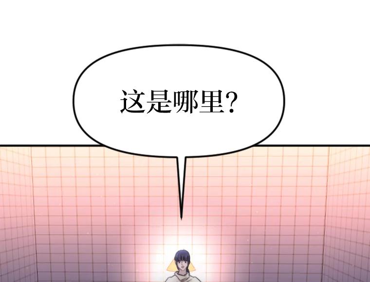 《人间市场》117.时萝被绑架 第48页