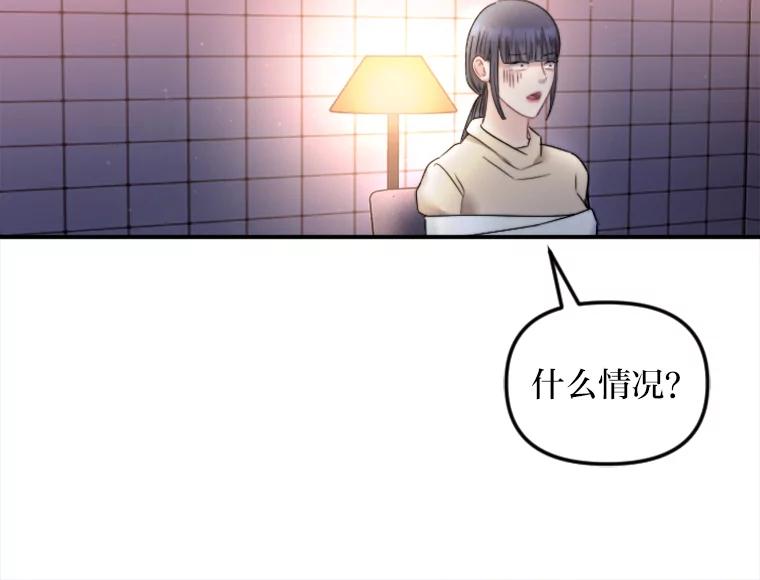 《人间市场》117.时萝被绑架 第47页