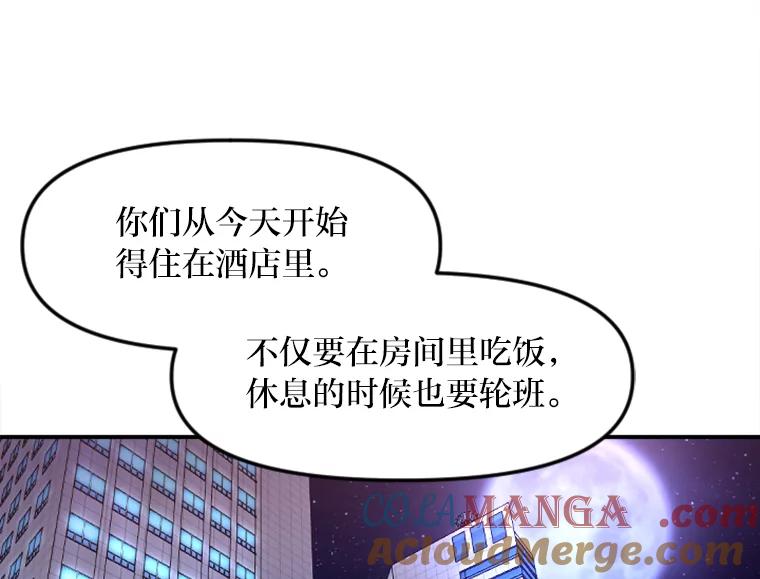 《人间市场》117.时萝被绑架 第13页