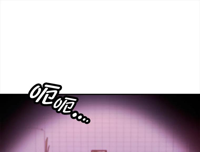 《人间市场》117.时萝被绑架 第42页