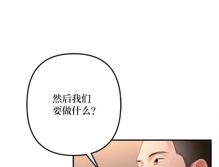 《人间市场》117.时萝被绑架 第27页