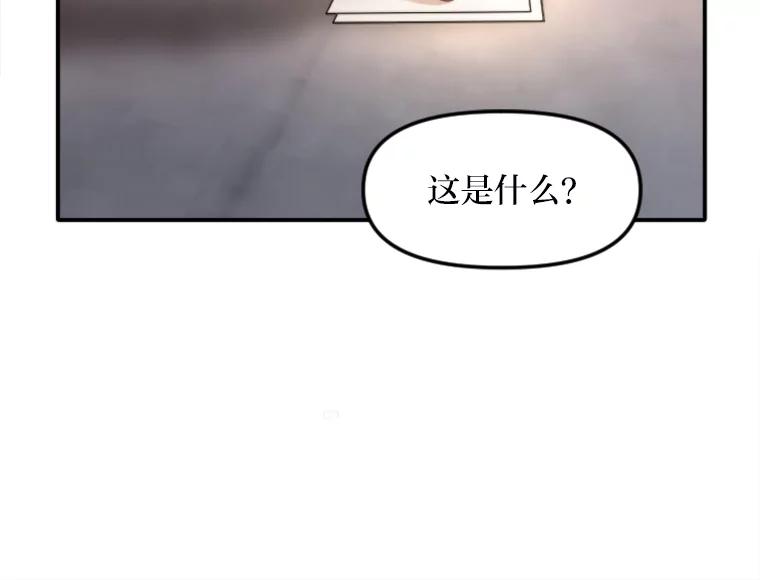 《人间市场》117.时萝被绑架 第8页