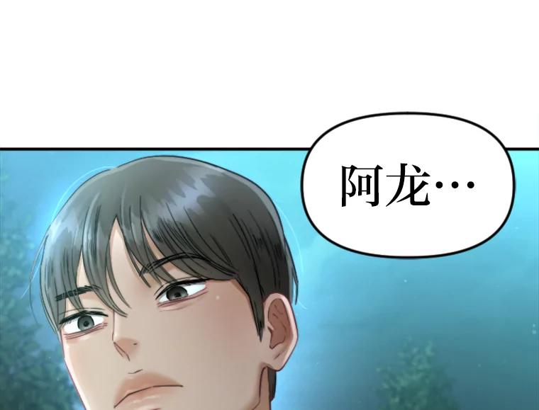 《人间市场》118.希望落空 第66页