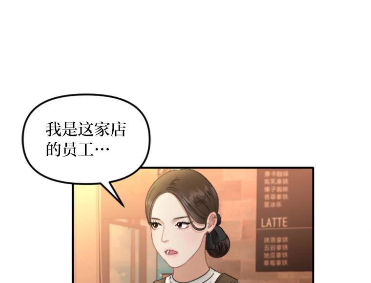 《人间市场》118.希望落空 第38页